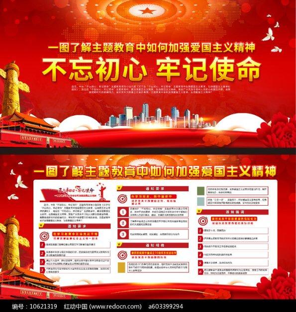 大富翁9